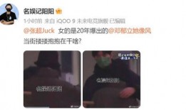 大瓜爆料视频24,揭秘娱乐圈惊人内幕