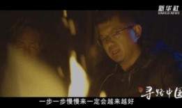 寻路在线观看,穿越时空的探险之旅